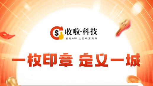 家里旧物难处理？“收啦” 来帮你 —— 这还是一份能扎根的终身事业