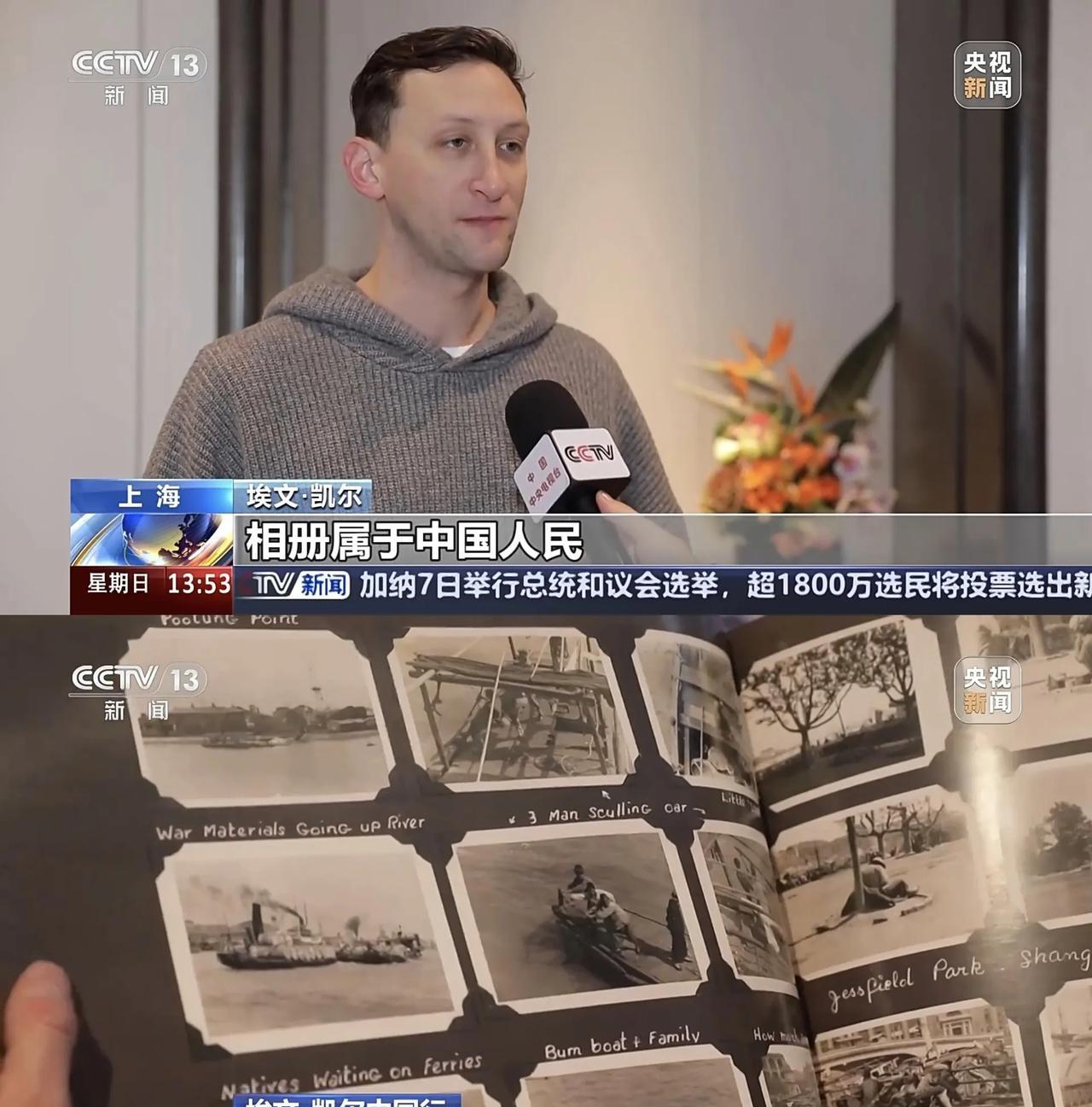 文凯尔 马库斯 之后，日本侵华证据“再现”：一位德国艺术家奥斯卡意外发现了父亲的