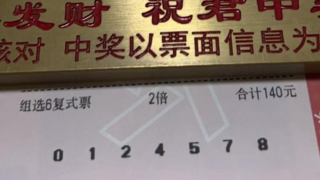 6.27体彩排列三168期走势分析包含组选、定位、和值、杀码等