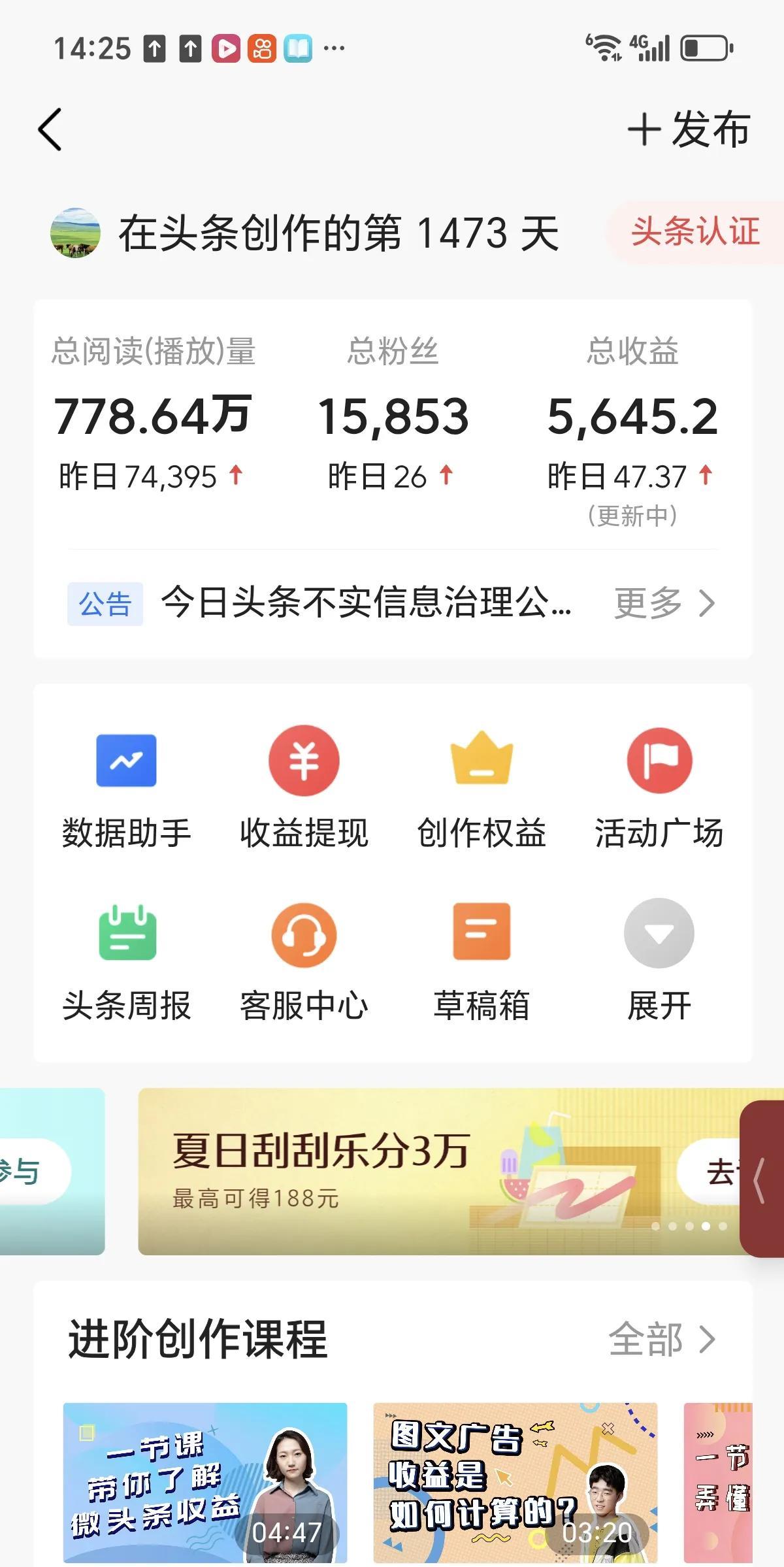 人看待事物总有两面性，也就是说萝卜青菜各有所爱吧！有可能你认为优质的文章而在别人