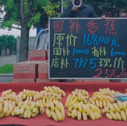 商家们多少是有点说法的