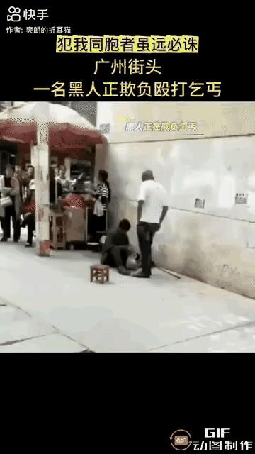 一名外国黑人在国内公然欺负一位国人，随后被一位同胞出手教训了一顿。  
 仅仅是