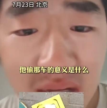 奇怪的盗窃案：北京一大学生租电动车送外卖，遇蹊跷盗窃：车被盗走电池未丢，陷赔偿困