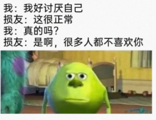 非得这么直说嘛