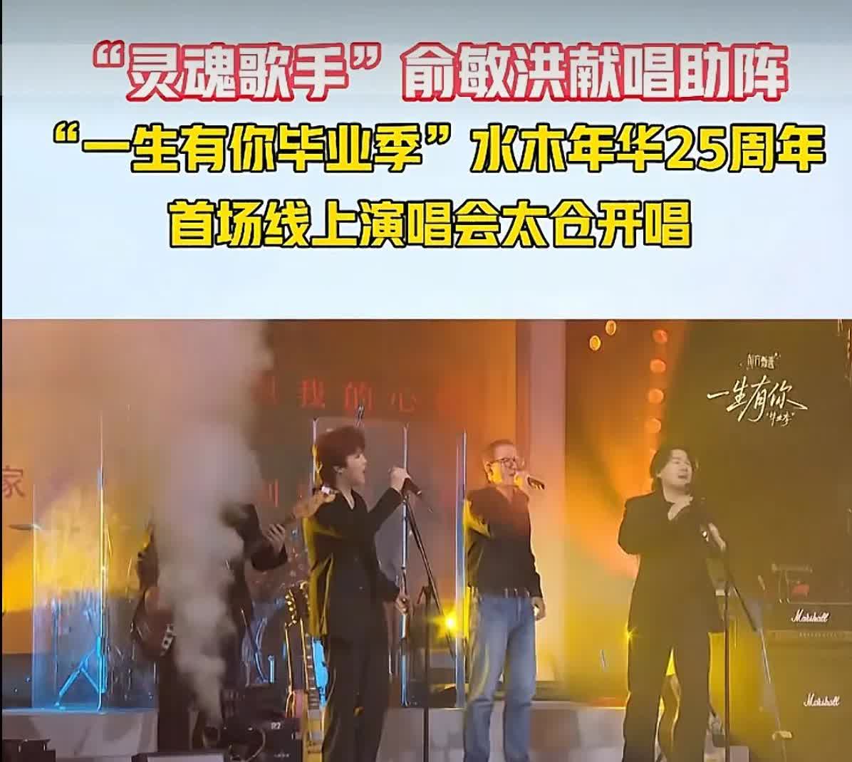 现在东方甄选都已经成为人品过滤器了，看苏州新闻报道了 灵魂歌手 俞老师，赶紧关注