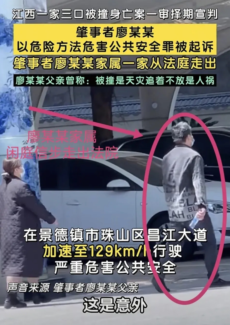景德镇一家三口案，廖某某判处无期徒刑的可能性越来越小。要知道在司法审判中，谅解书