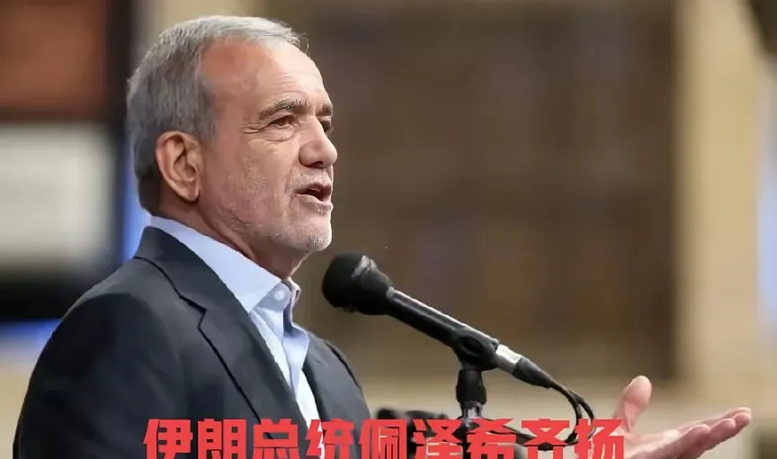 伊朗又让兄弟寒心











天呐，这回巴基斯坦国防部长阿西夫的话，真