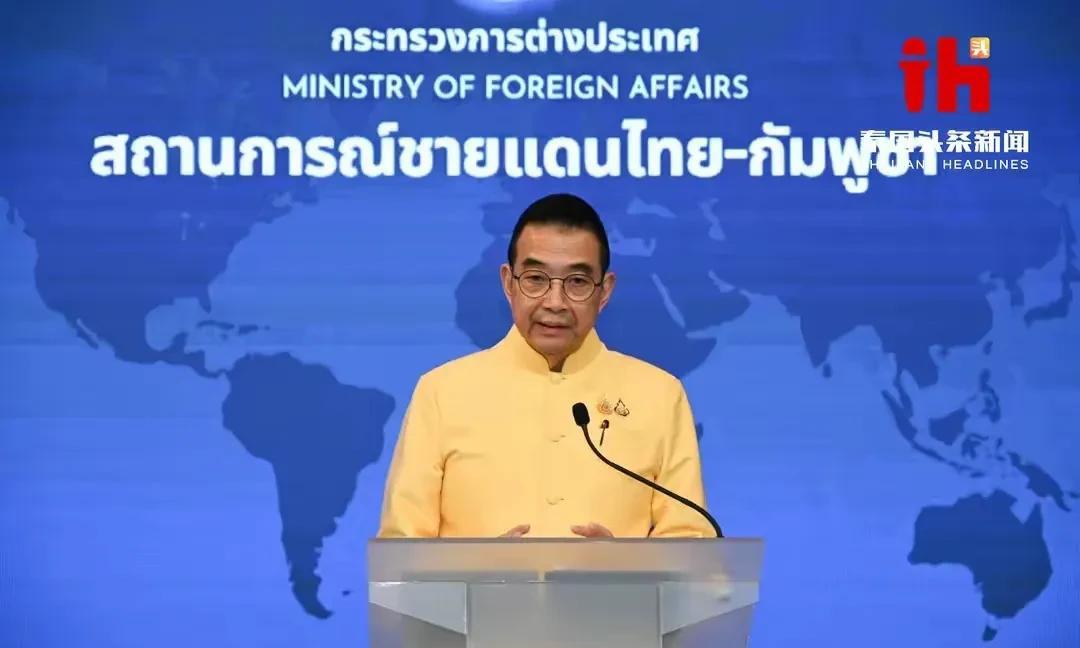 柬埔寨“出尔反尔”不停火，泰外交部已正式抗议！
玛里表示，外交部已正式向东盟轮值