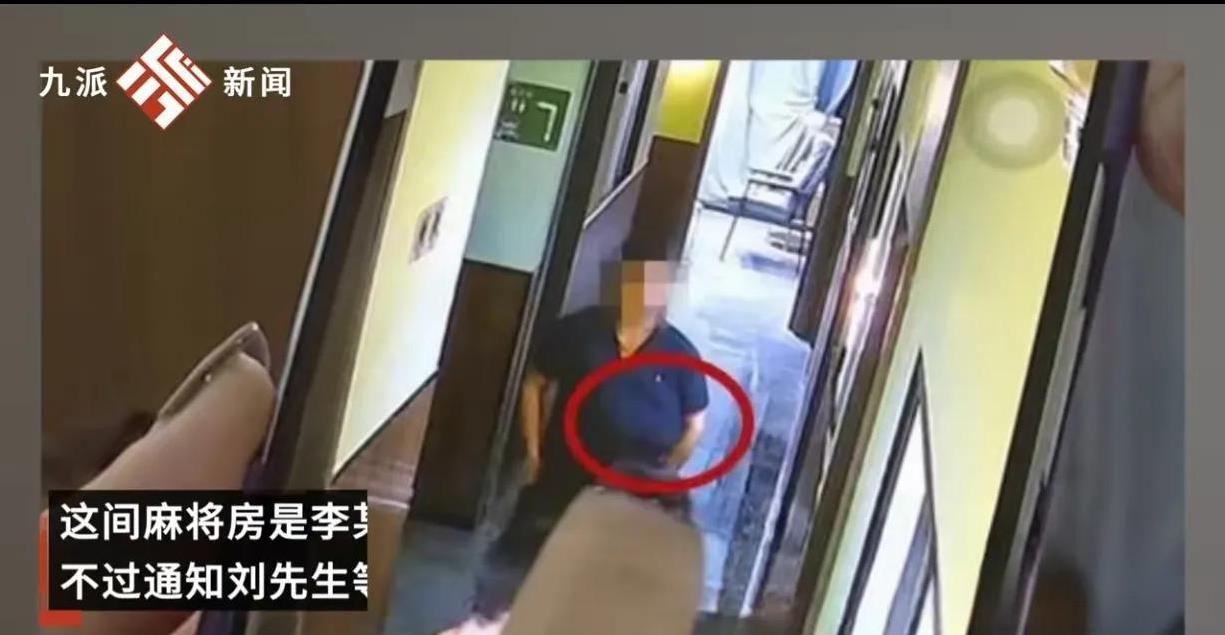 湖南长沙，一男子被一个女老乡，邀请去棋牌室打牌，可玩着玩着，他发现了不对劲，女子
