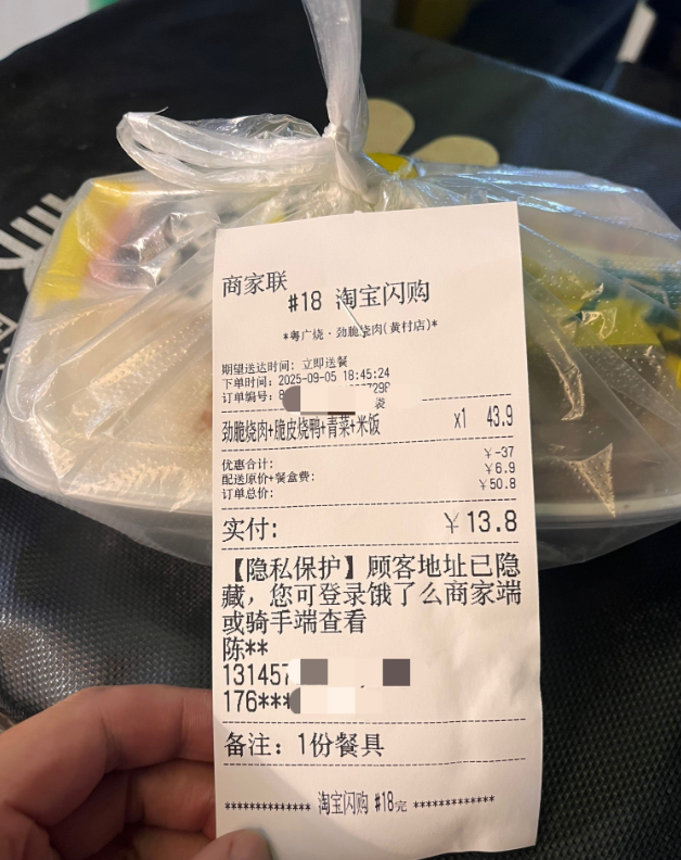 淘宝闪购终于有自己的外卖名字了，不用再顶着饿了么的名号了！
京东外卖的小众包实在