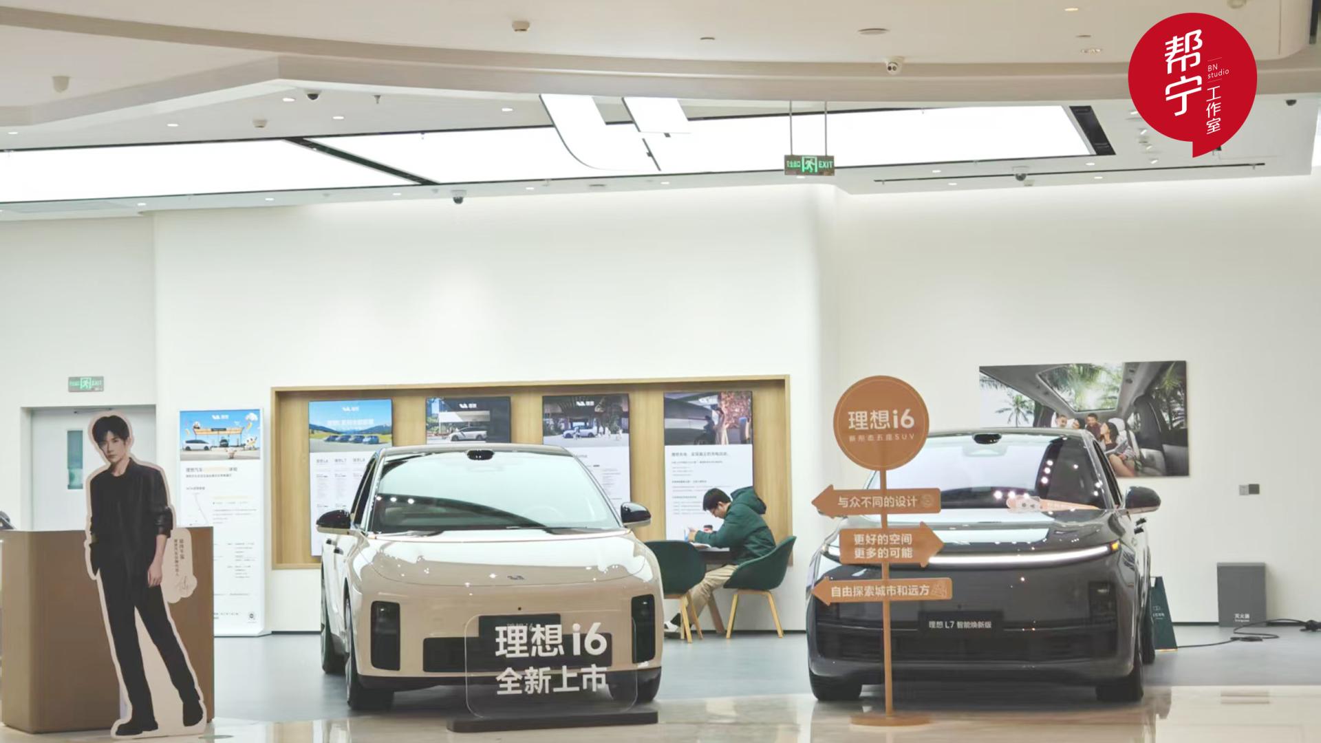 销量、产能、竞品、舆情，理想汽车陷入“四面楚歌”