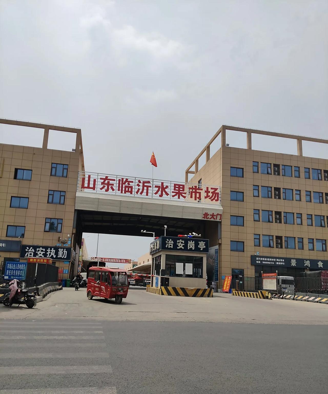 临沂到底有几个水果市场？
记得以前来这里，不是叫嘉兴水果市场吗？怎么几天没来名字