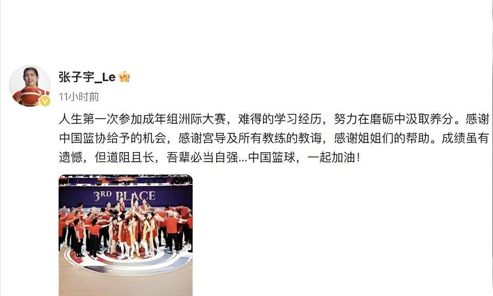 张子宇没问题！
媒体及其所谓专业人士
不要误导舆论
避重就轻
岔开问题
没人说女