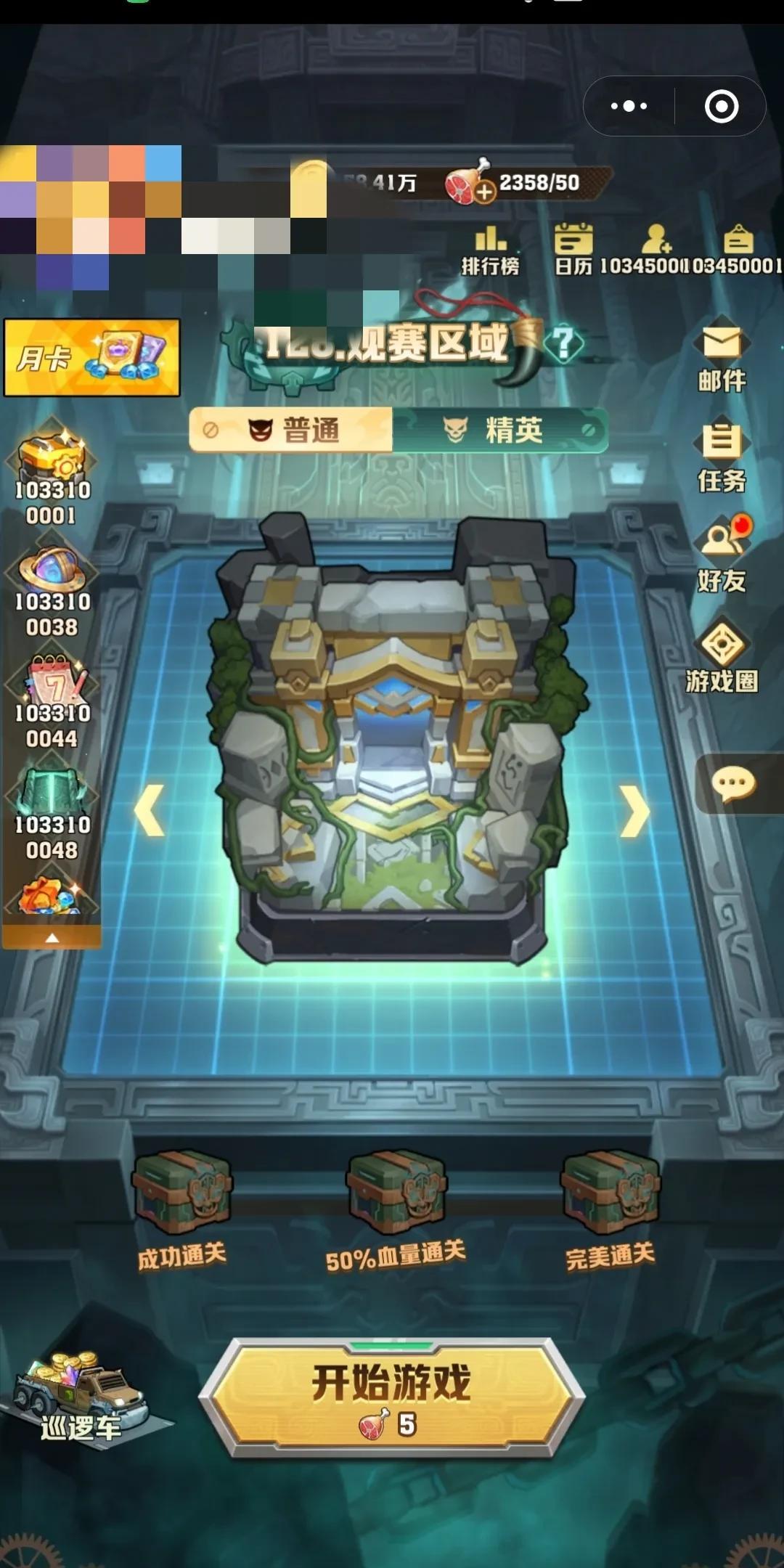 向僵尸开炮这款游戏体验越来越差了！玩家越来越少了，最起码的功能菜单都无法正常显示