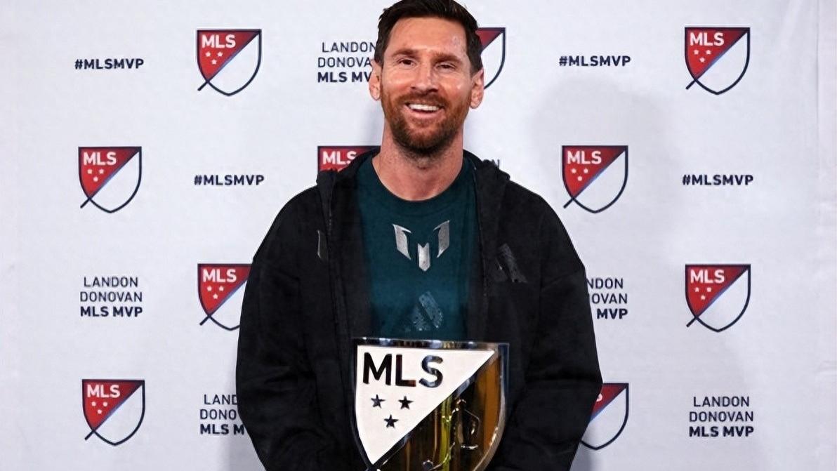 梅西连获两届获得美职联最有价值球员，足坛史上第一人