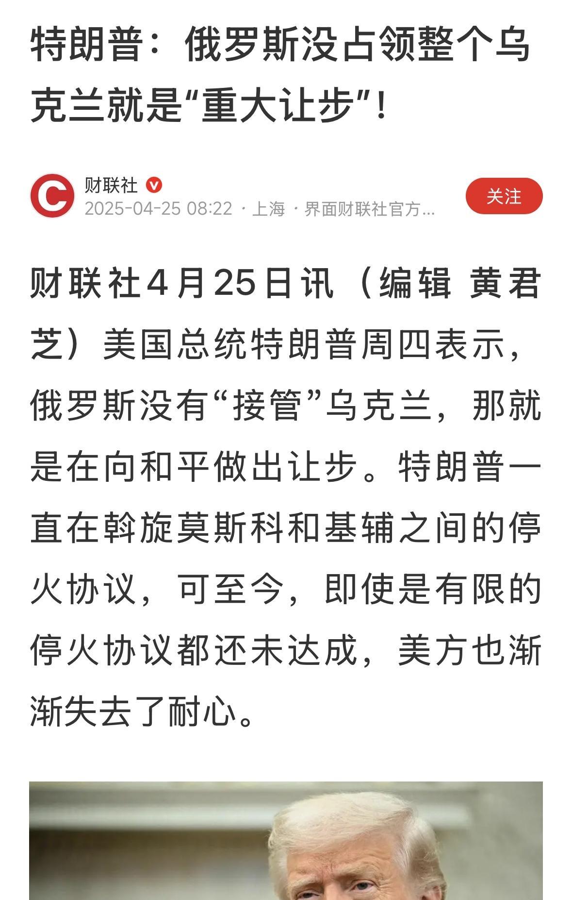 没把你打死，就算便宜了你！这话是不是听着很熟悉？美国施加了什么压力？俄罗斯表示无