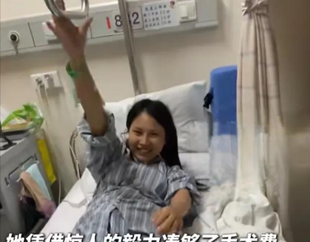 浙江，95后女孩患