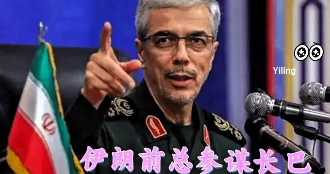 伊朗军官遇刺，中东局势要变天？











天呐！伊朗又出大事了！最高