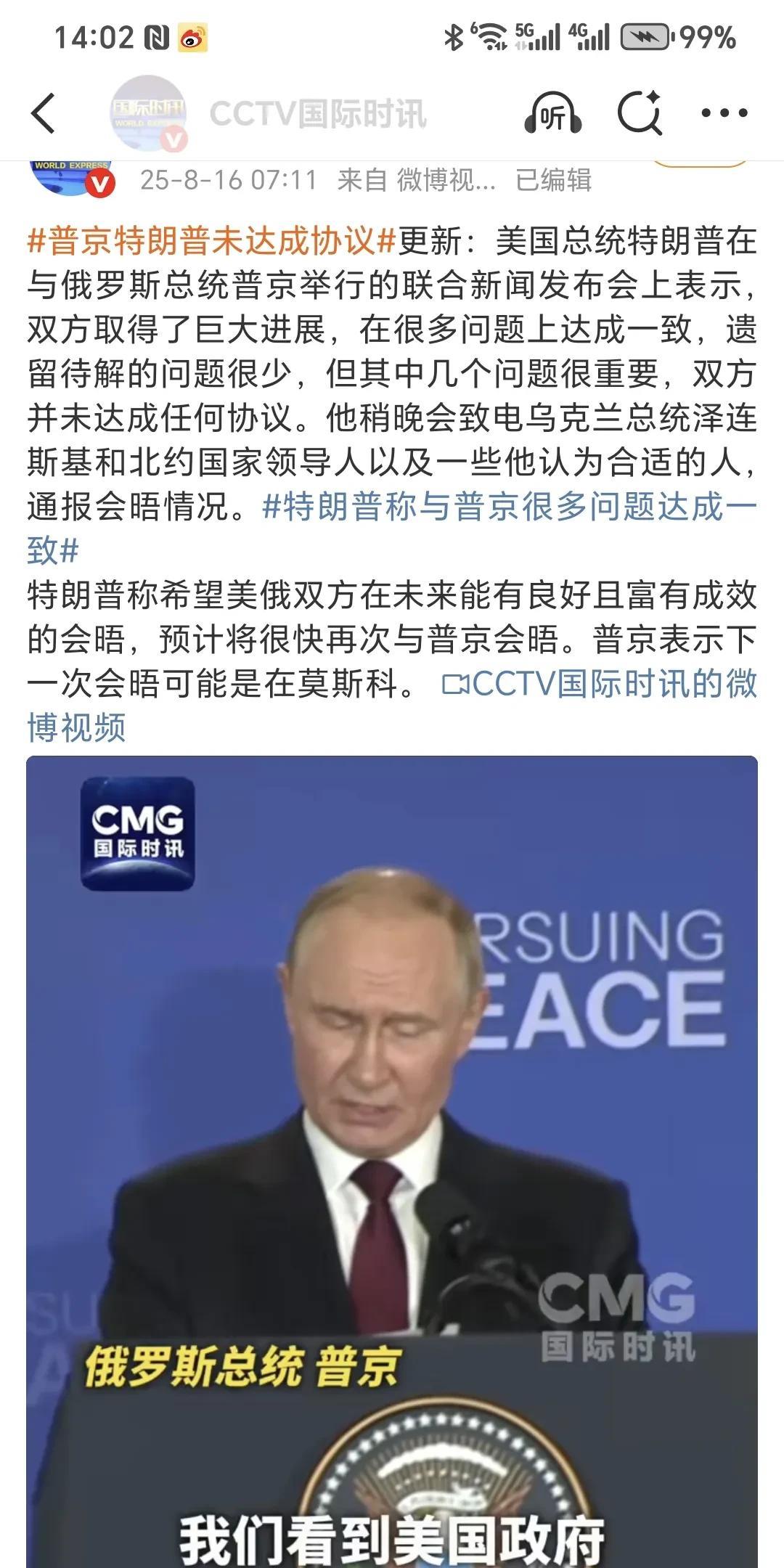 一声叹息！乌克兰还是被人给卖了，看看那些曾经站在乌克兰背后的人，说要支持他们牺牲