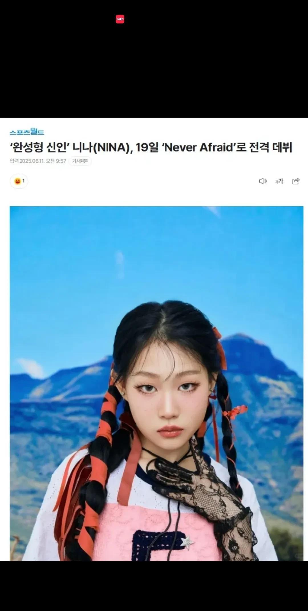 又一个星二代进圈了！
这个社会果然到处都是圈子，
g二代进体制，星二代进娱乐圈！
