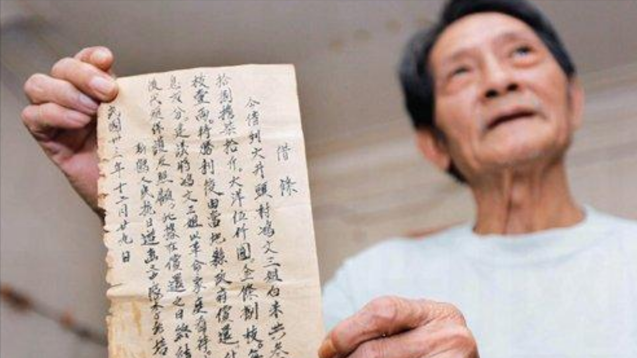 “国家欠我3万亿！”福建市民张某为自家祖宅翻修时，在屋顶上意外发现了一个盒子，打