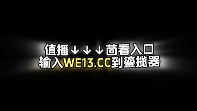 今日亚冠焦点战前瞻直播：上海申花vs川崎前锋（在线观看）附全程直播回放