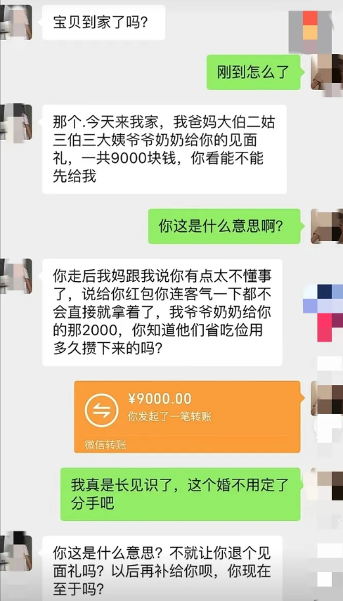 这样的人不分手，留着过年吗？
