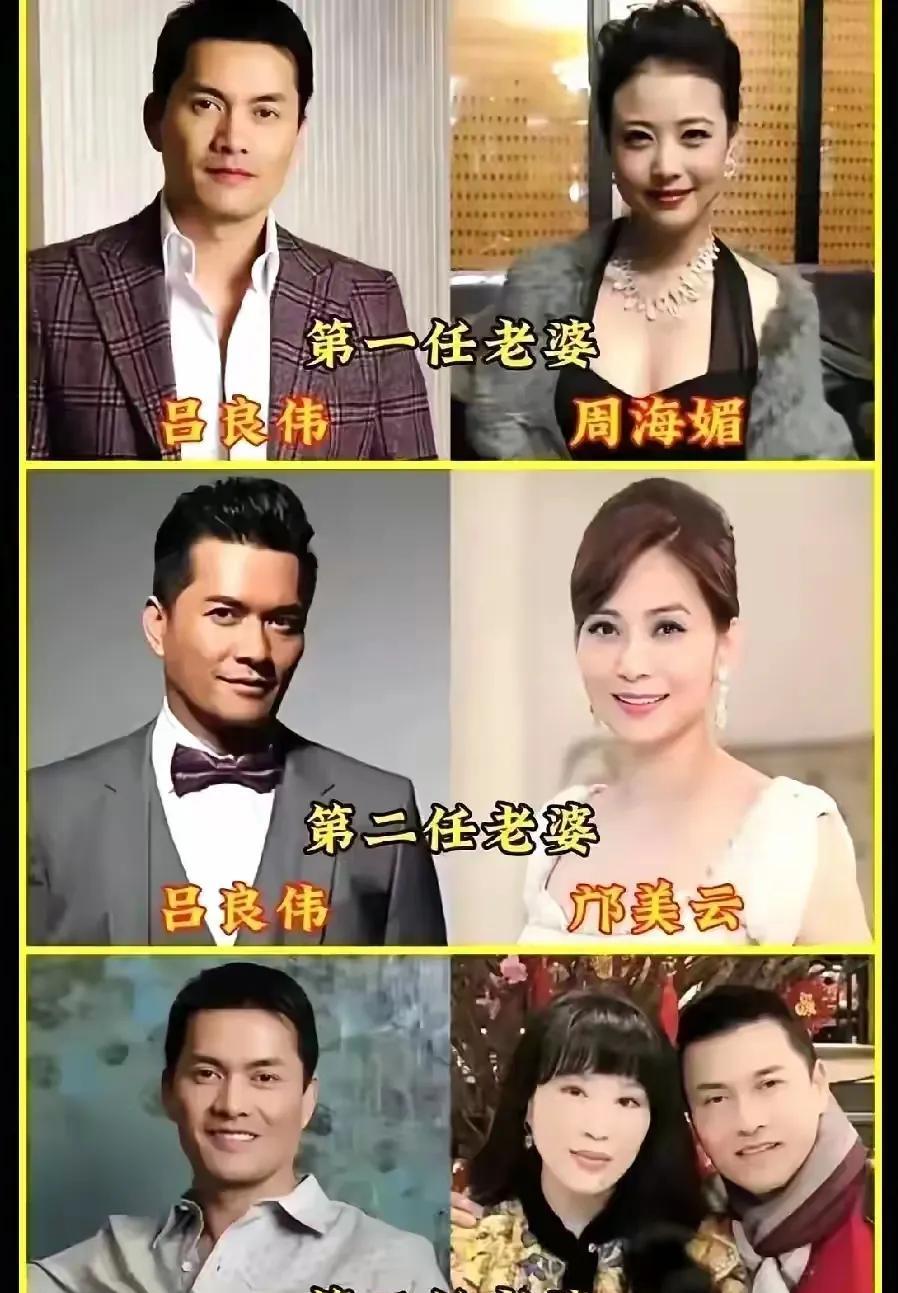 吕良伟还是那么精致帅气，三个老婆，弟一任最漂亮，对有气质，你感觉哪个漂亮呢？