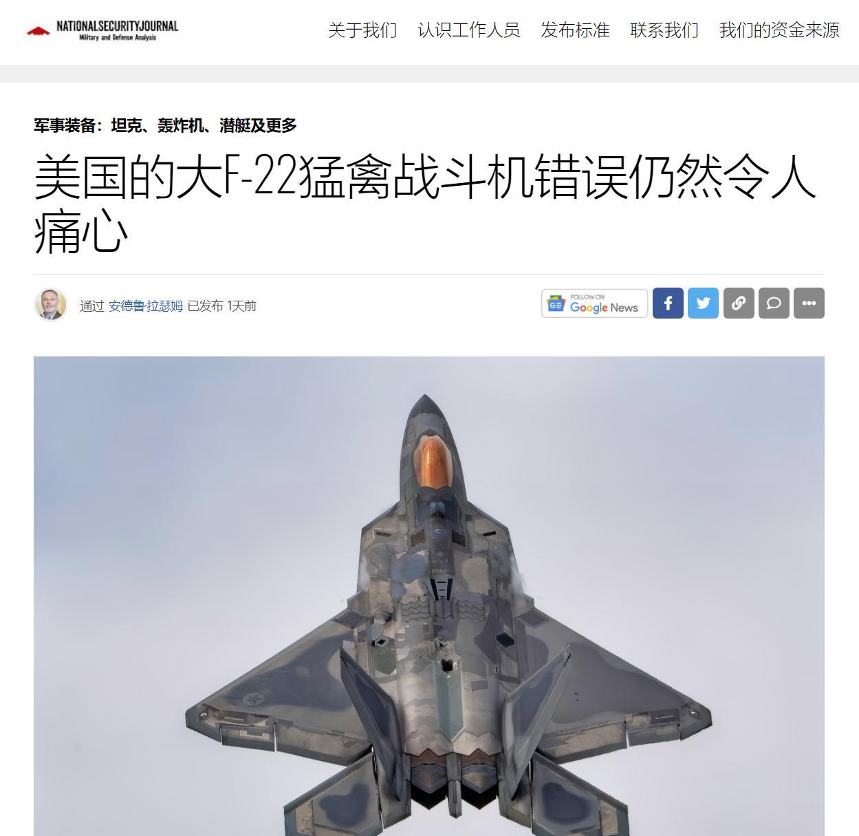 六代机为什么落后中国？美媒找出原因，1998年犯下的大错！
Hello，大家好，