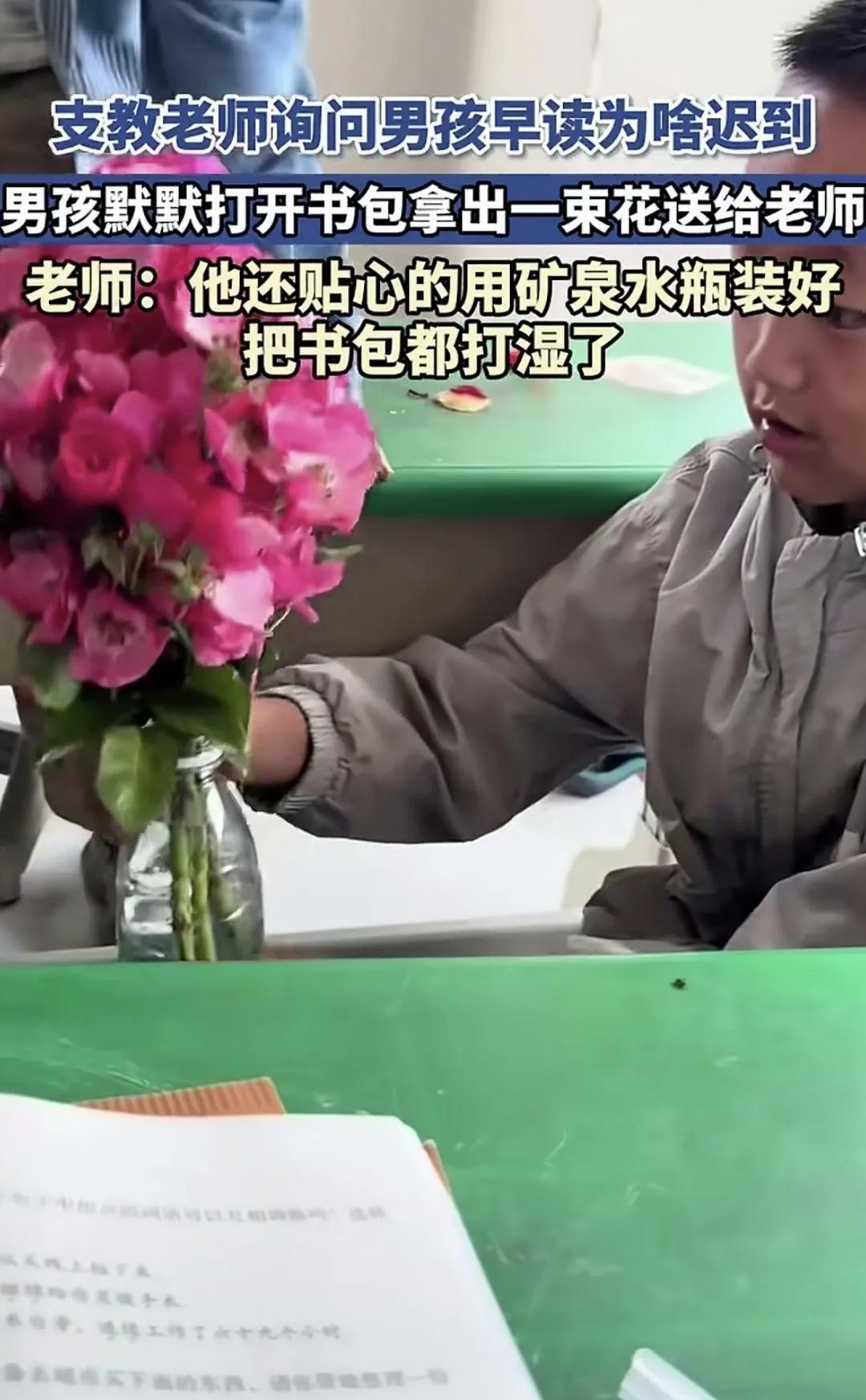 看了这个视频，突然间非常怀念27年前在山区执教的岁月，那个时候还没有智能手机也没