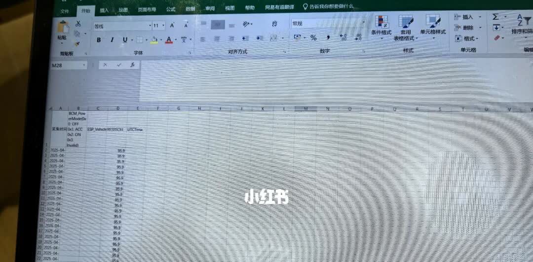 理想L7动力电池下降📉4.1正常吗？
两年时间，行驶4.6WKM，电池🔋下