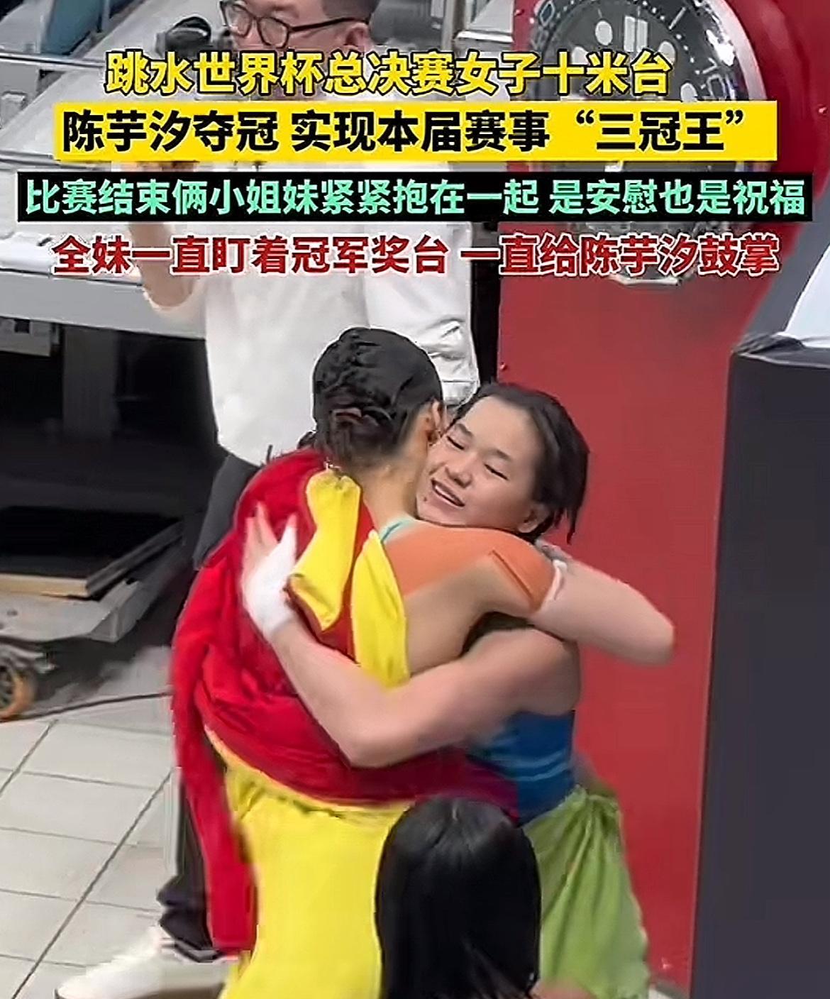 直觉告诉我
全红婵赢不了陈芋汐
不是全红婵发育期影响了发挥，也不是因为心理素质不