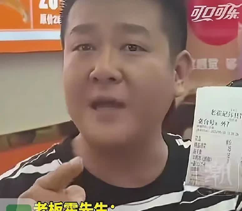 近日，郑州某餐馆，3名成年女子带着4名孩童，点一碗面后两次免费续面。商家以“一人