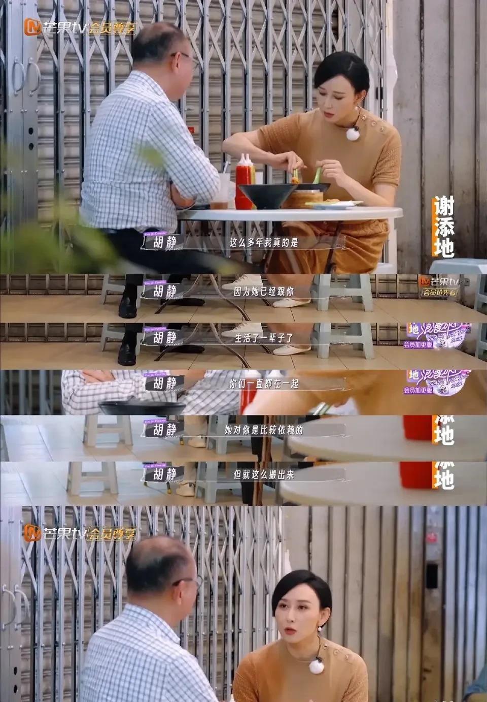 胡静婆婆真的很伟大！
当初胡静怀孕时，朱兆祥贴心叫来了胡静的爸爸妈妈来照顾她。