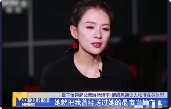 章子怡说:我婆婆说肝癌去世的，我陪她走完了，最后一程。她去世前，把我叫到她跟前，