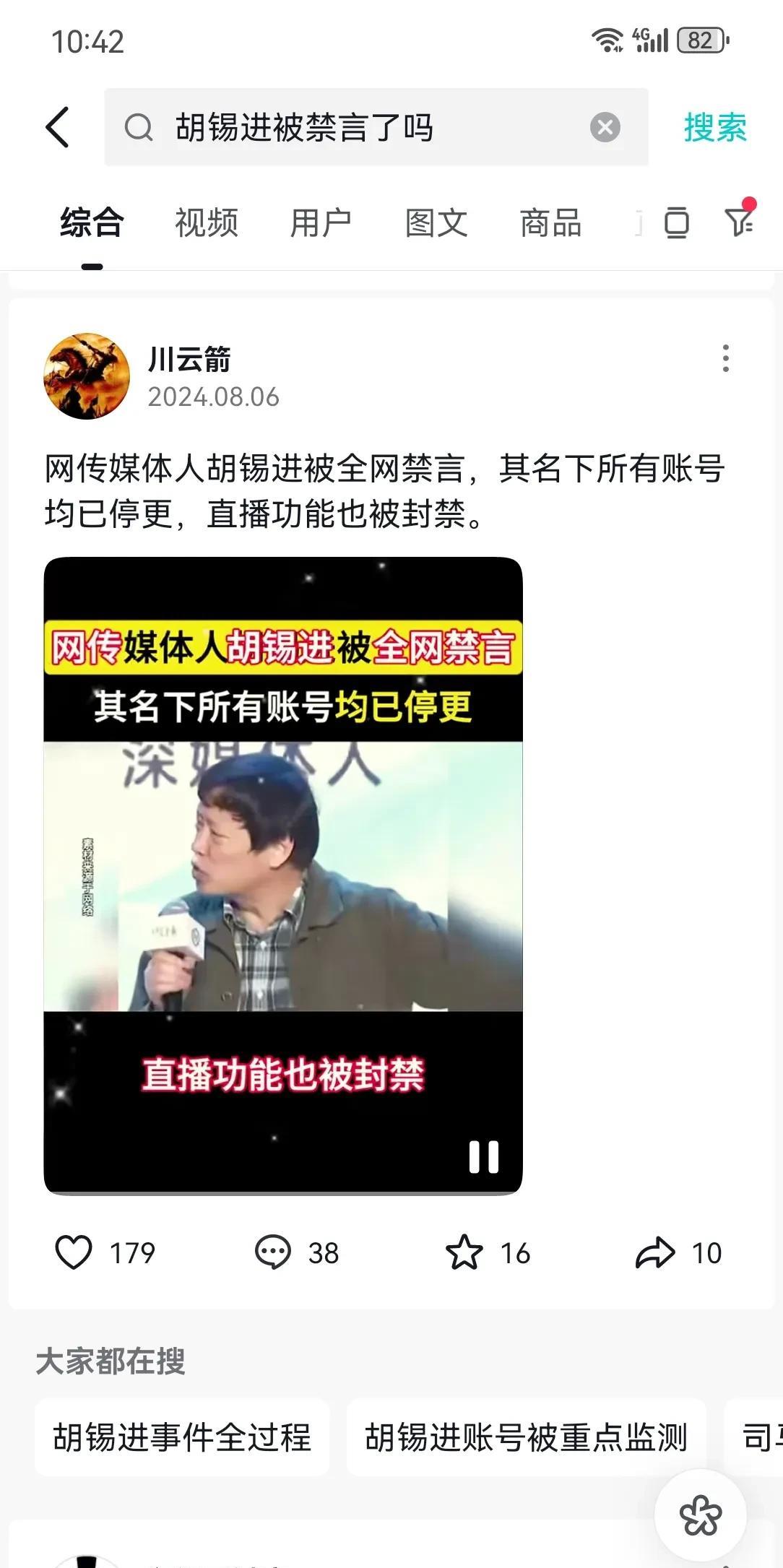 他的三大账号唯一没停更的只有微博还在正常发文，昨天他的微博阅读量为千万加，互动人