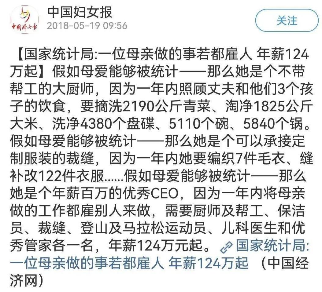 在朋友圈晒离婚证基本上都是女人，点开她们的社交媒体，都是备注不约、不撩骚，但是内