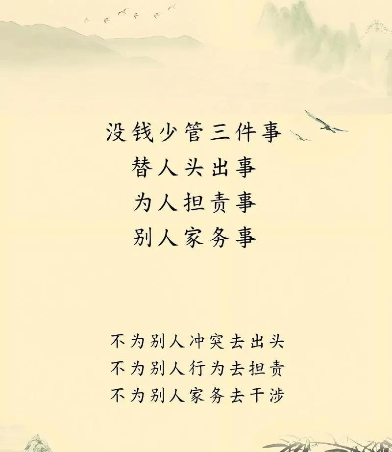 玄学提示，你细品，准的吓人
从生气的事大小，可以看到一个人胸怀
大口小口，一月三