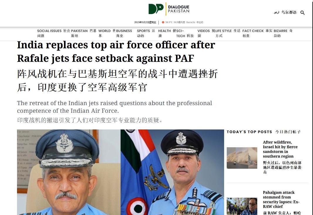 4打2打不过，印度空军长官被撤，巴基斯坦：感谢中国！
印度引进的法国阵风战斗机被