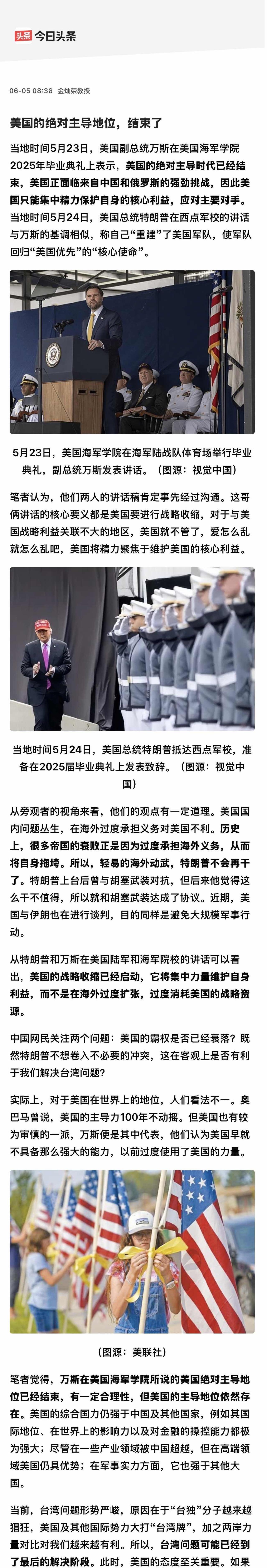 据此，金灿荣呼吁台湾方面尽快与大陆展开谈判。
而如果台湾方面拒绝就统一议题展开谈