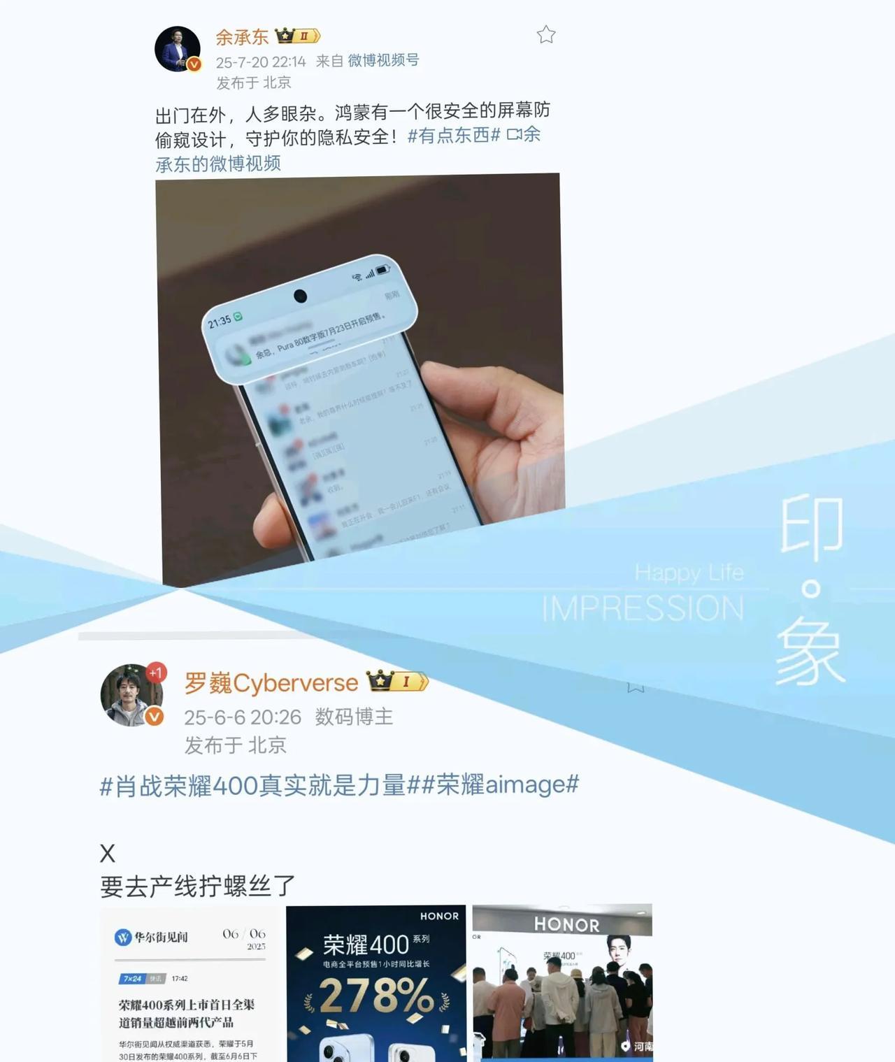 不出意外的话，这个月底余总就要被花粉们催着去拧螺丝了，至于为什么？看看余总今天发