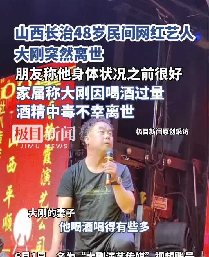 “山西部分地区喝酒风气真的可怕，只要不喝醉，就往死里喝，一点都不在乎喝酒误事这句