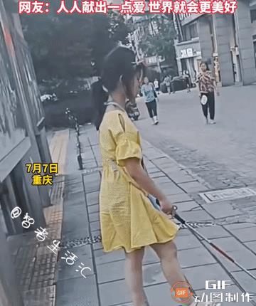 “感谢一路有你”！一位失明女孩首次独自乘坐公交车，出门后小心翼翼地前行。
路上偶