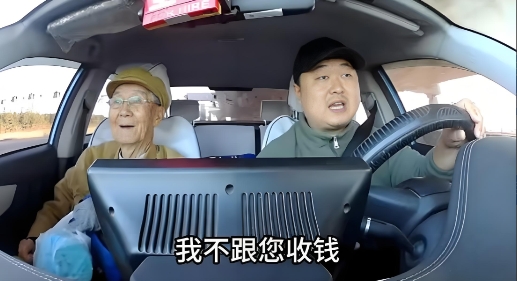 山西一93岁抗美援朝老兵坐出租车被拒收车费，老兵礼貌地说谢谢，司机却表示："是我