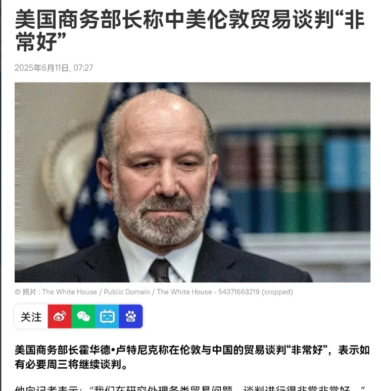 中美谈判出乎意料





什么？中美谈判竟然提前结束了？这消息简直是晴天霹雳，