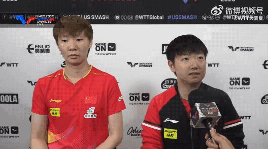 孙颖莎王曼昱3-1杜凯琹申裕斌后接受采访！
莎莎:主要是我们上来状态调动的比较好