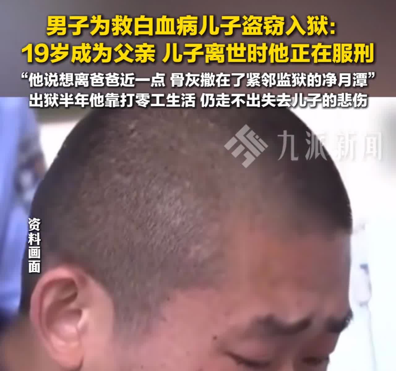 “谁都困难，为了救白血病的孩子偷电缆不值得同情”， 世界这么大，可怜人何其多，你