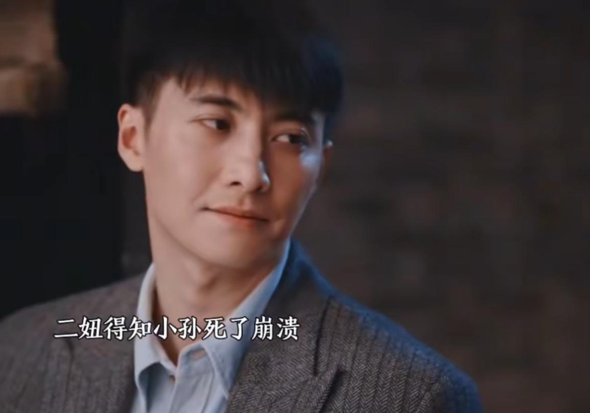 《灼灼韶华》当二妞终于发现了夏元的真面目时，却突然从报纸上看到小孙为刺杀行政院长