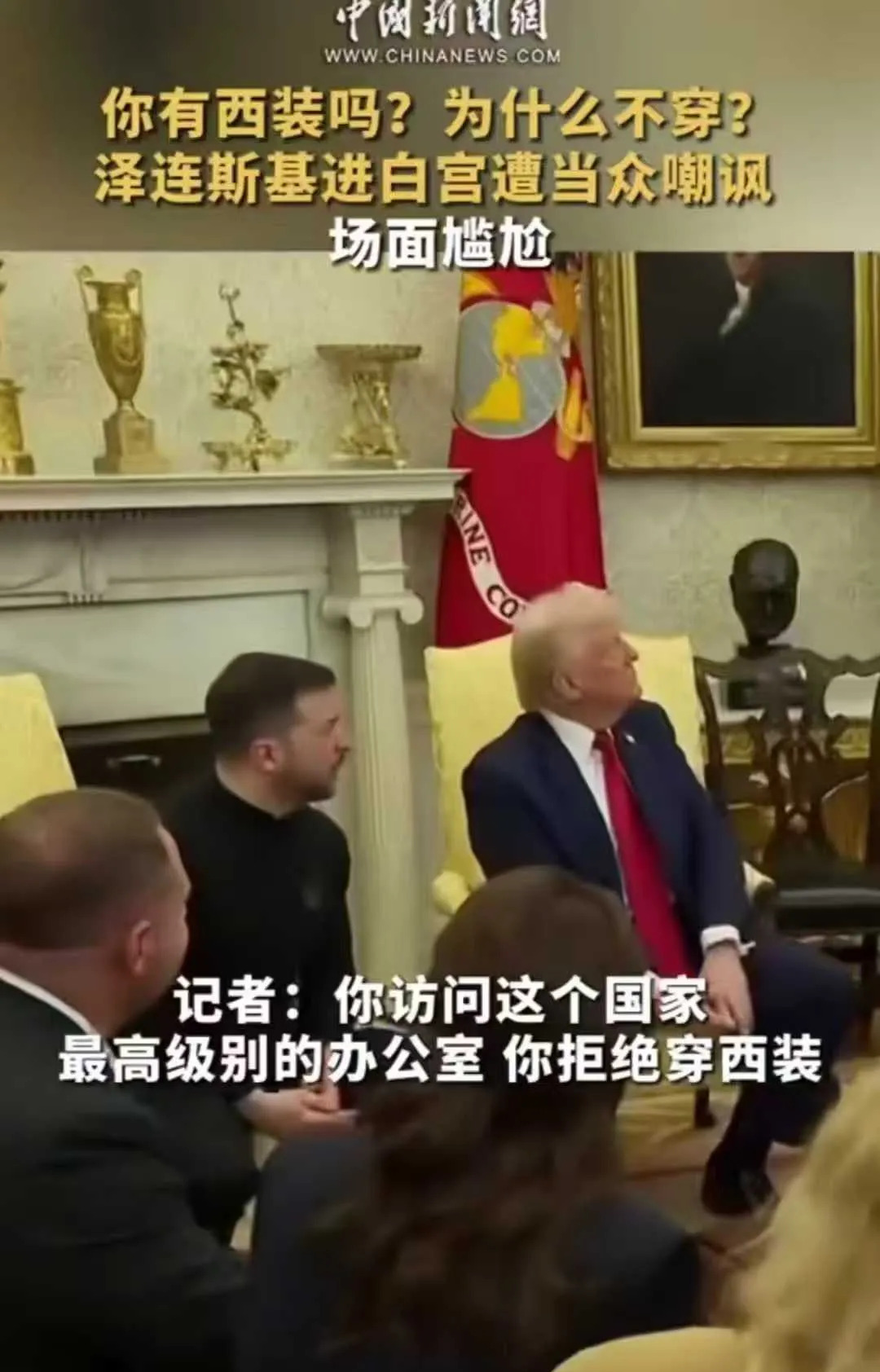 身份不同 待遇悬殊 努力自强才行











啥？身份不一样，待遇就天