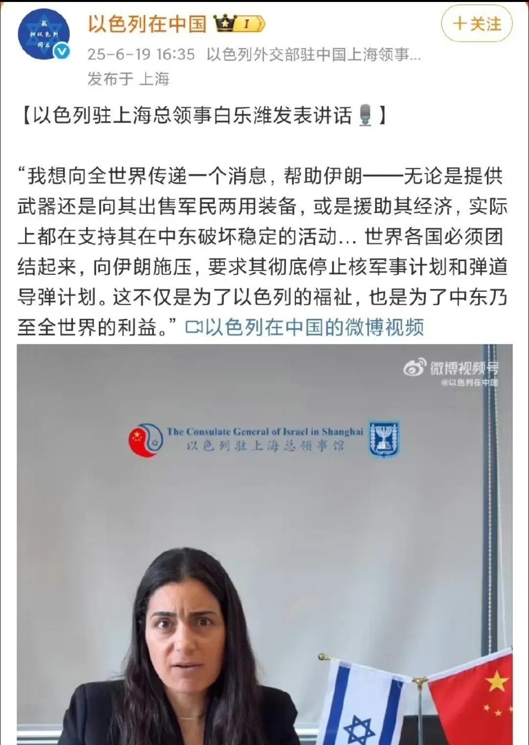 这是在东大的地盘上威胁东大？